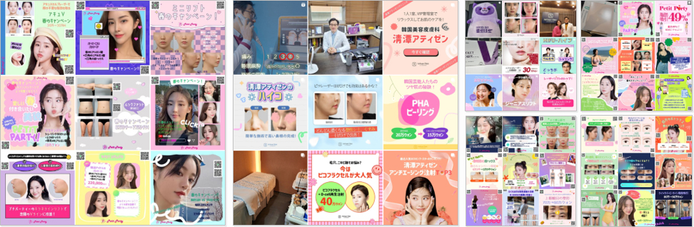 병원 일본 홍보 마케팅 인스타그램